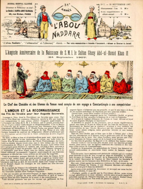 L'Abou Naddara Newspaper, September 1907