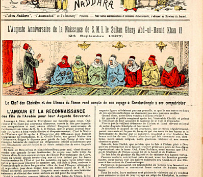 L'Abou Naddara Newspaper, September 1907